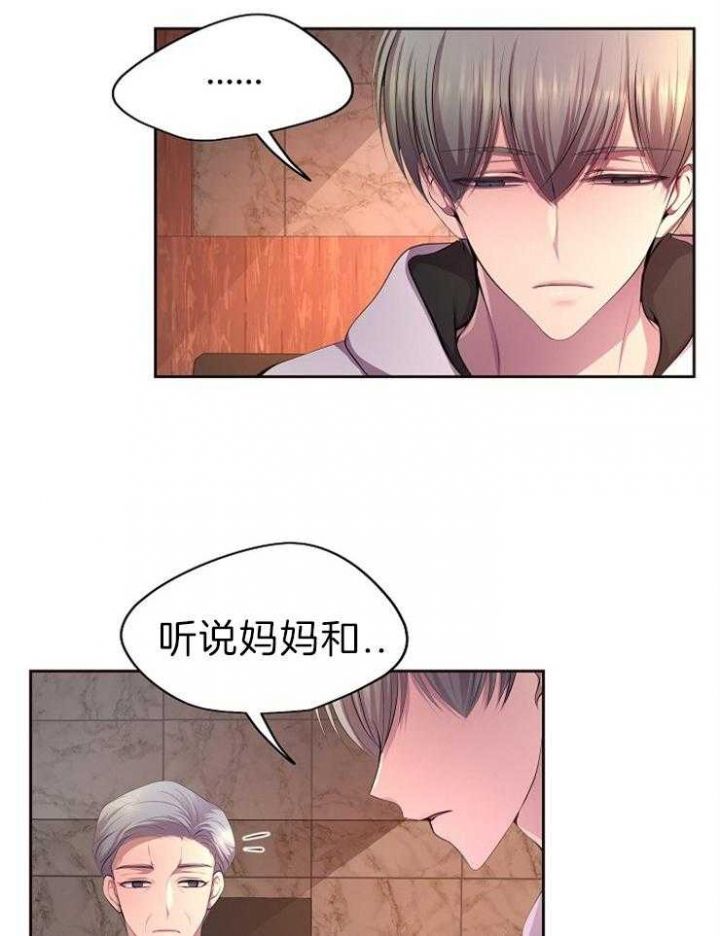 升温速率对预焙阳极均质化的作用漫画,第192话3图