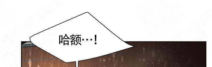 升温天气漫画,第151话5图