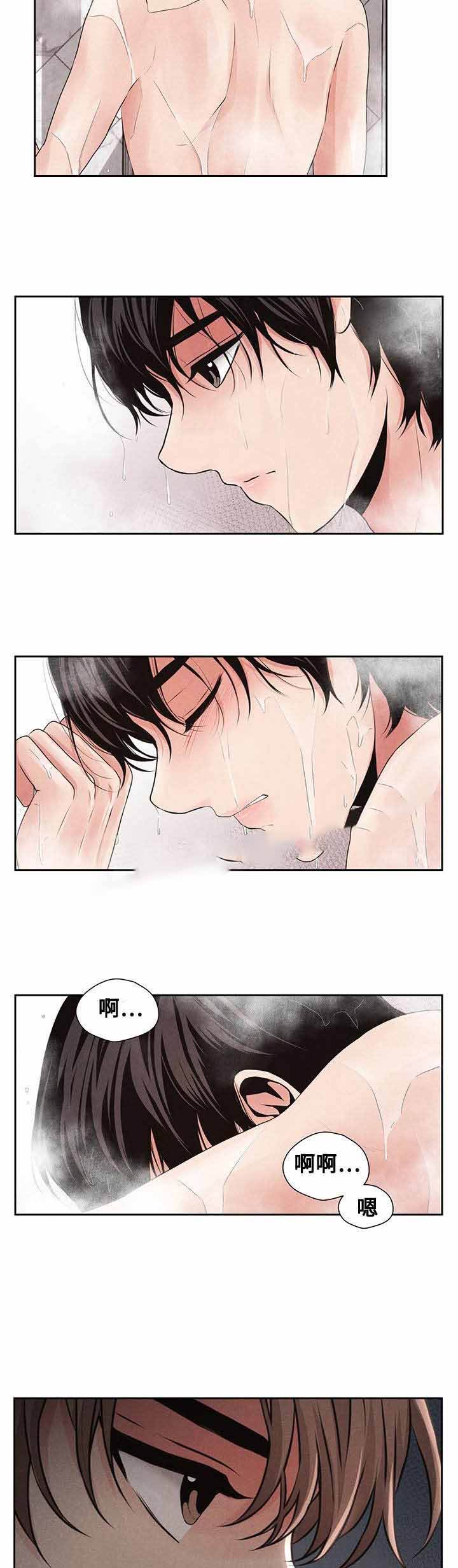 想你的夜晚太漫长原唱曲谱简谱漫画,第14话3图