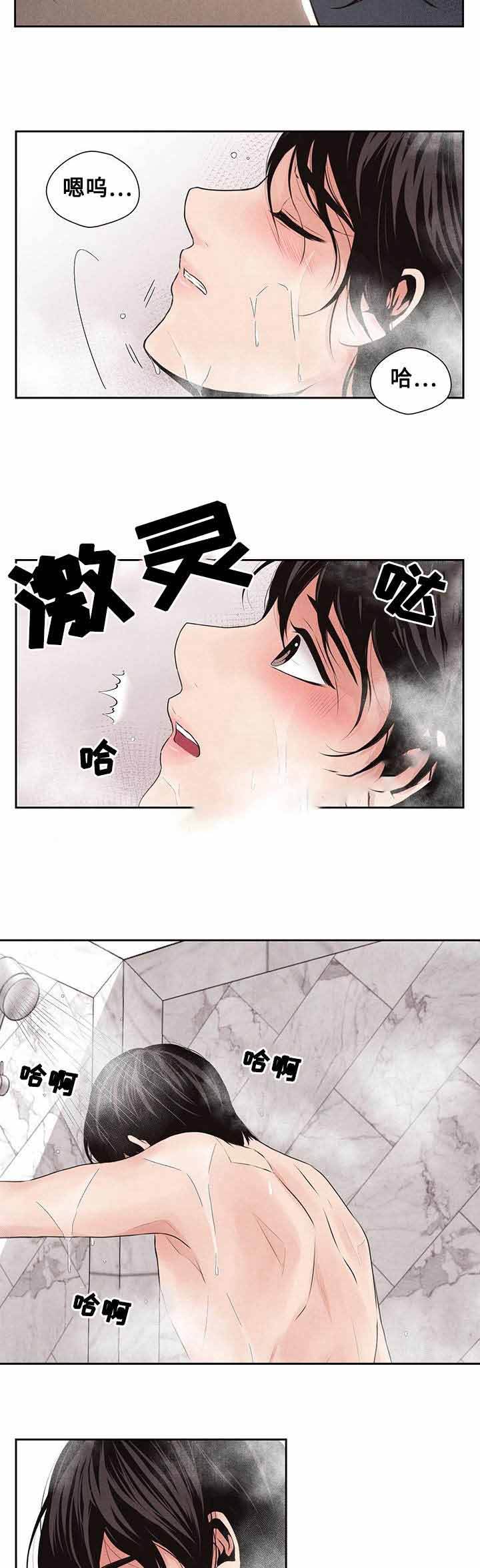 想你的夜晚太漫长原唱曲谱简谱漫画,第14话4图