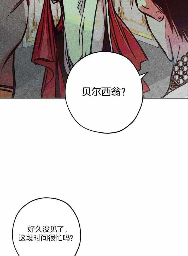 请以正确姿势通关无限流免费阅读漫画,第88话4图