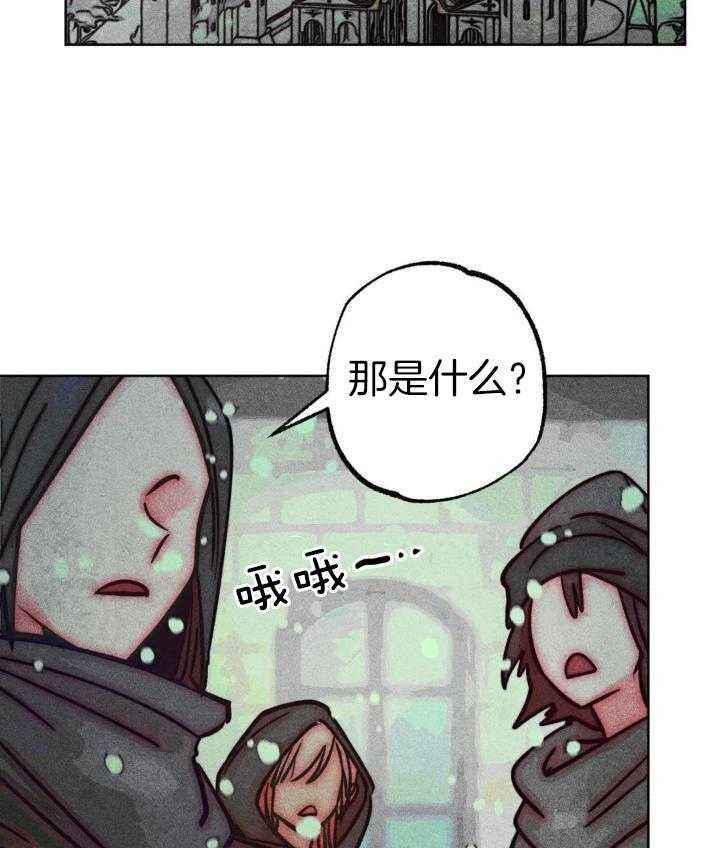 请以正确姿势通关无限流免费阅读漫画,第100话2图
