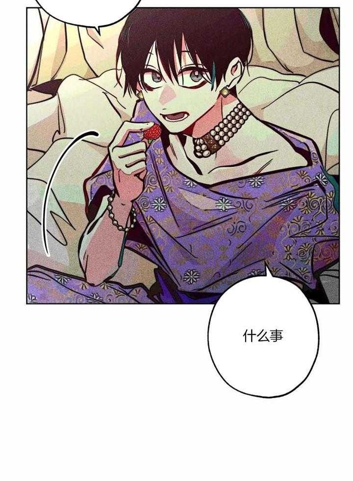请以正确姿势通关无限流免费阅读漫画,第88话5图