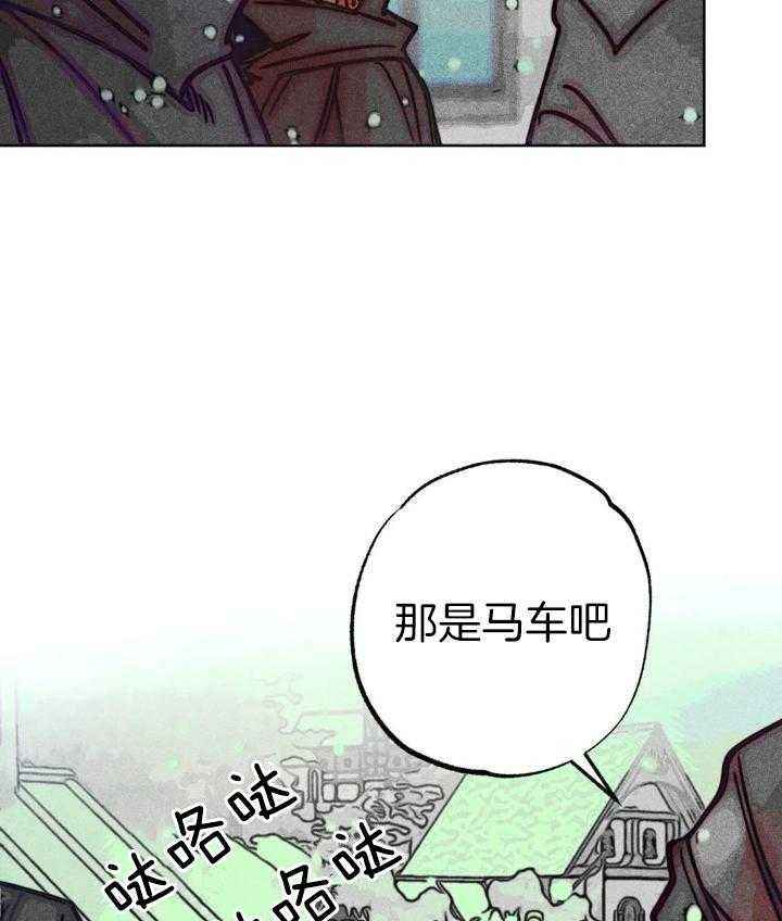 请以正确姿势通关无限流免费阅读漫画,第100话3图