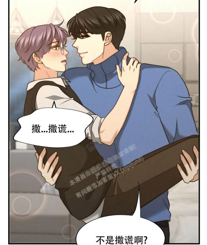 k的秘密完结了吗漫画,第138话2图
