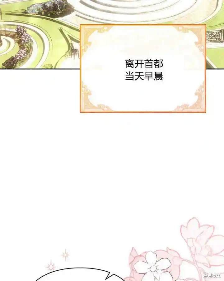 第38话2