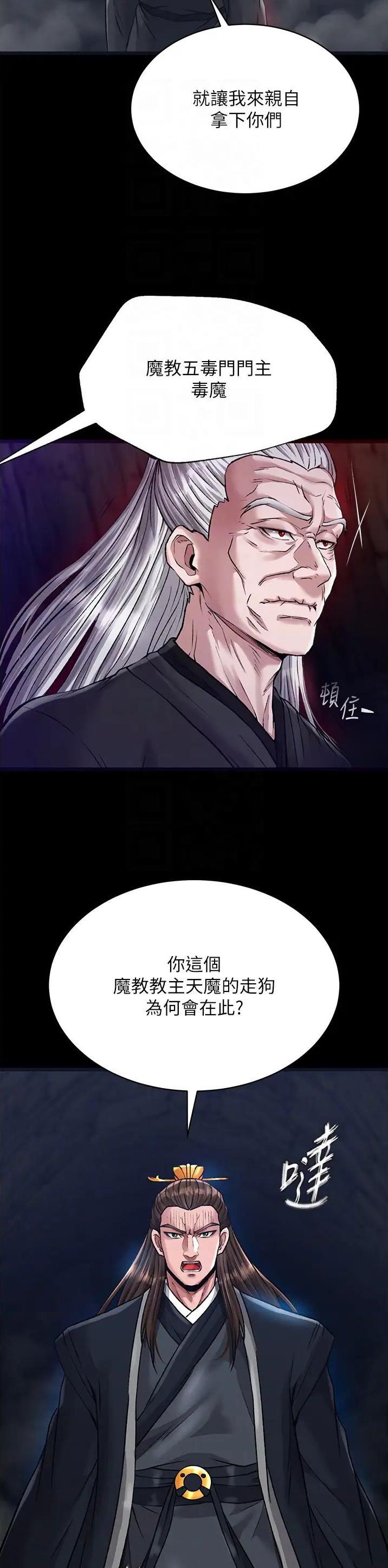 第54话1