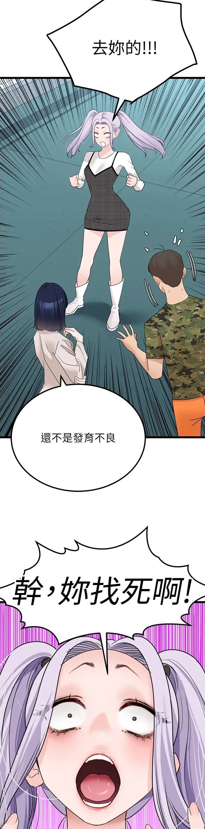 第38话1