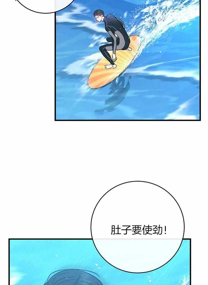 另类的爱情漫画,第54话3图