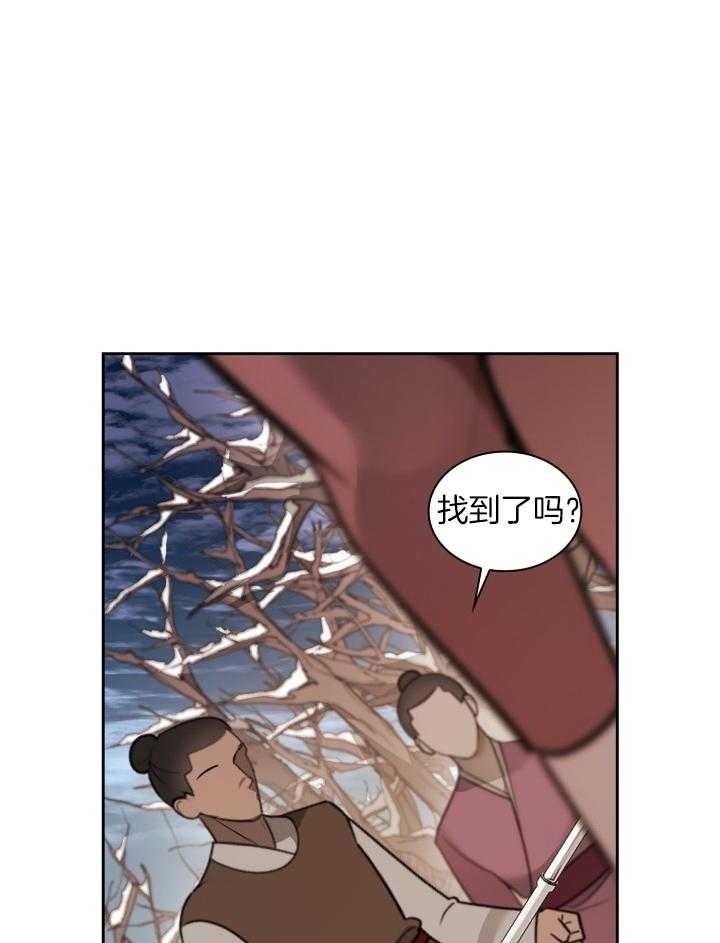 听说你把我当工具人漫画,第103话4图