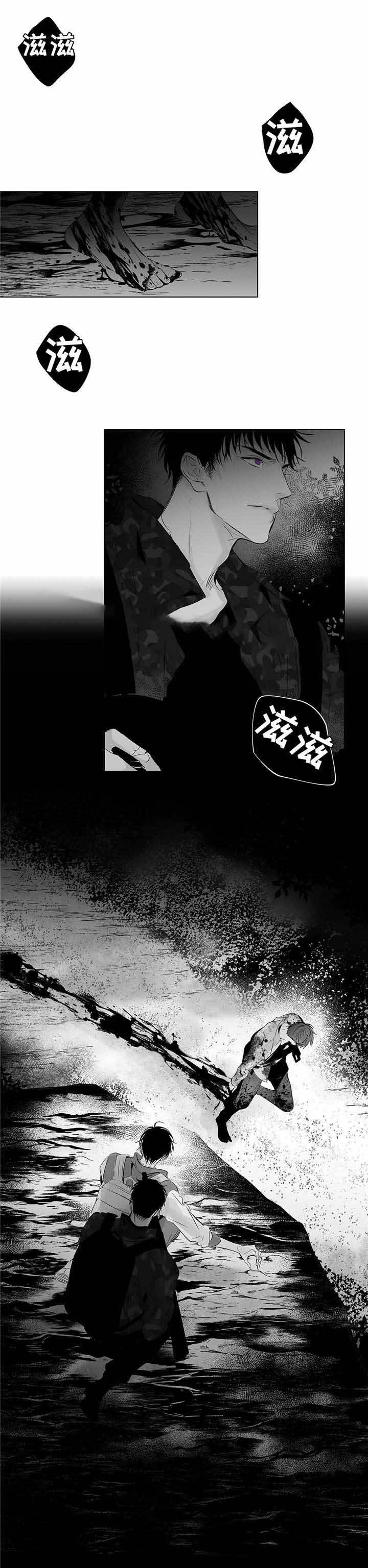 蜜月吧怎么登录不了了漫画,第13话1图