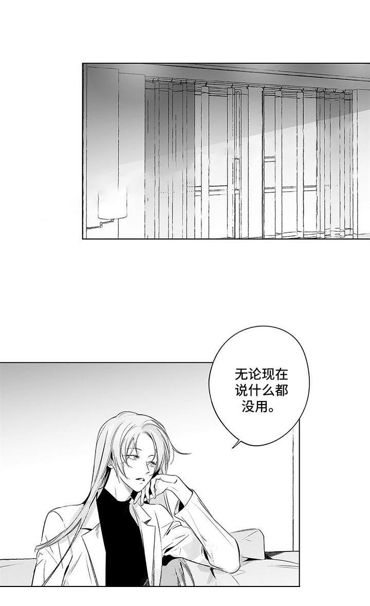 蜜月酒店杀手事件电影在线观看漫画,第79话5图