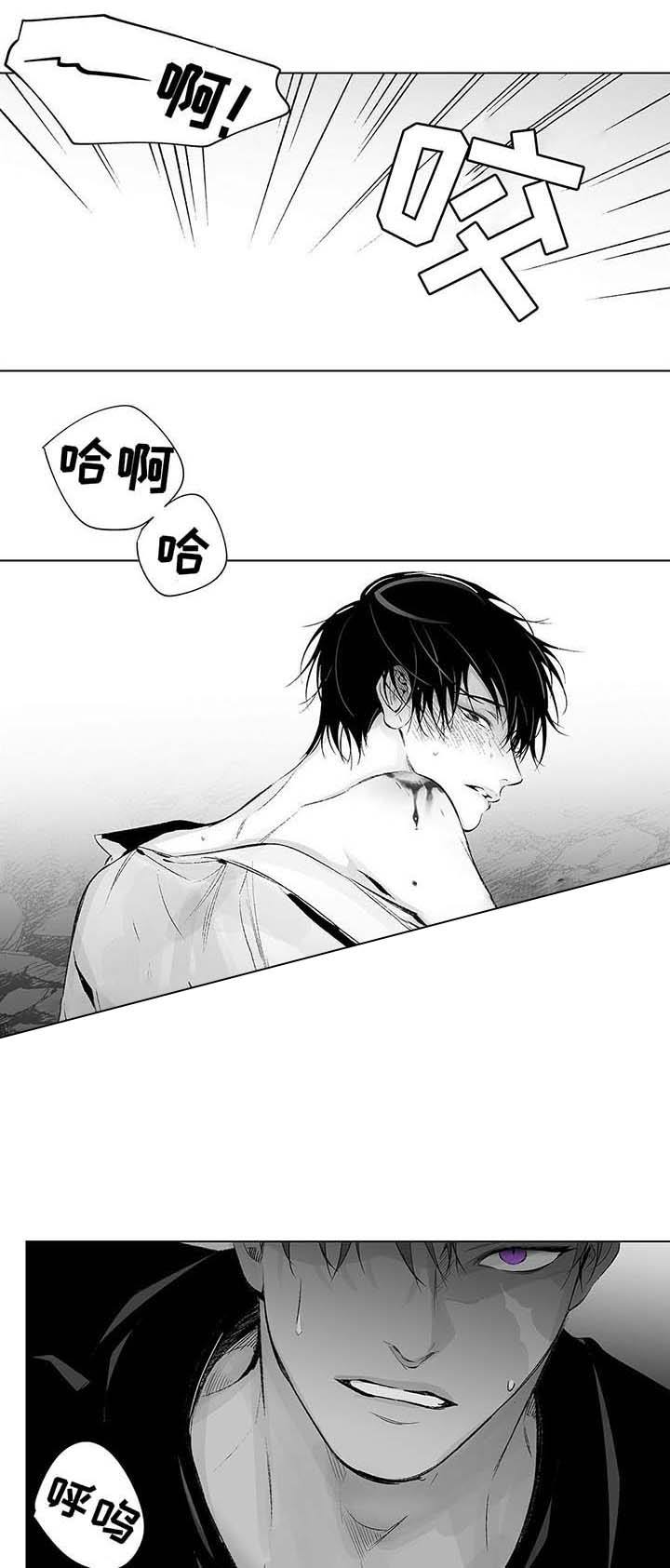 蜜月岛电视剧漫画,第38话4图