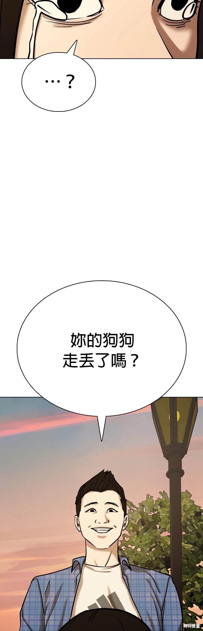 第57话4