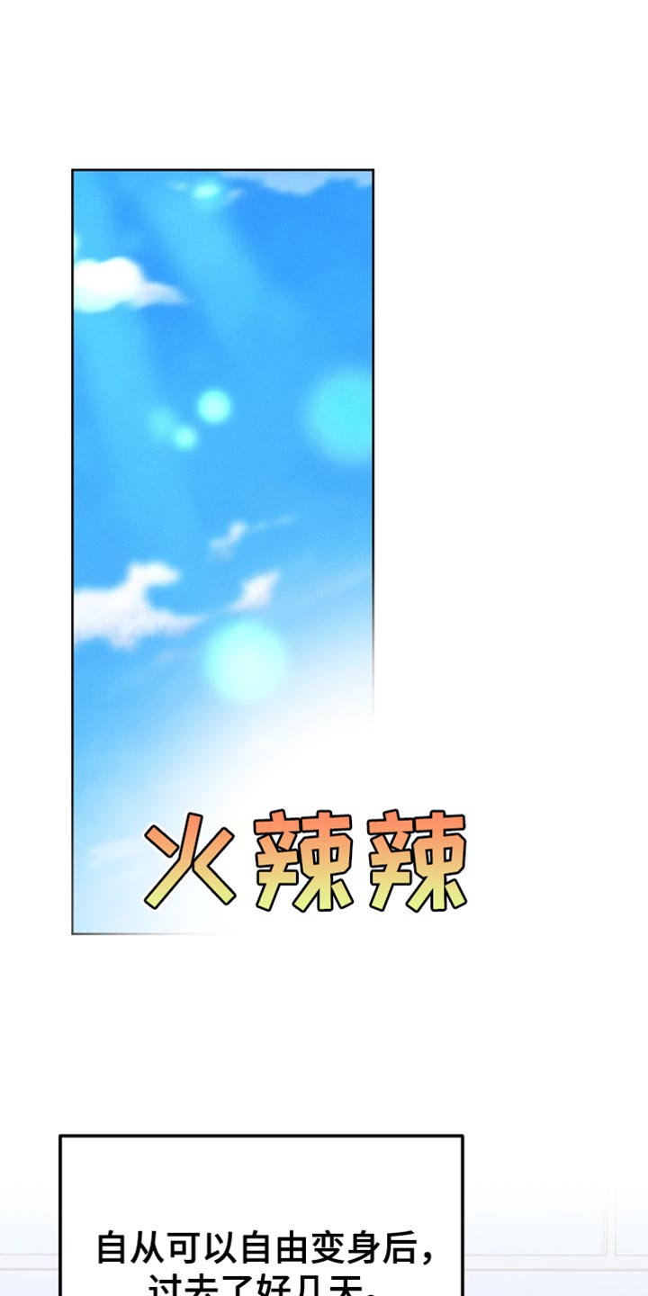 第71话0
