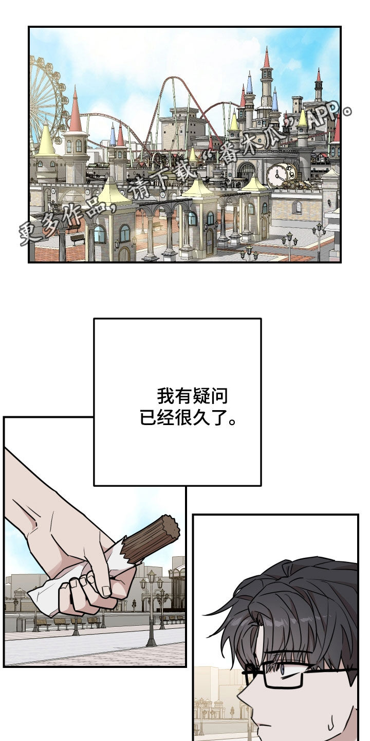 被不良少年盯上韩剧第三季有吗漫画,第17话1图