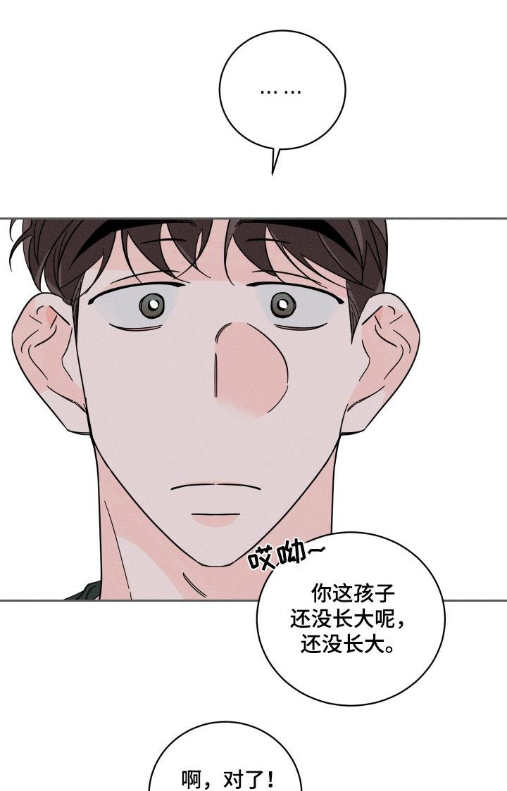 自我救赎漫画,第85话1图