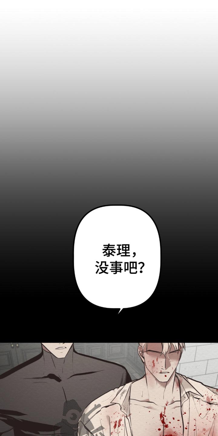 魔塔地震卷轴在哪漫画,第72话1图