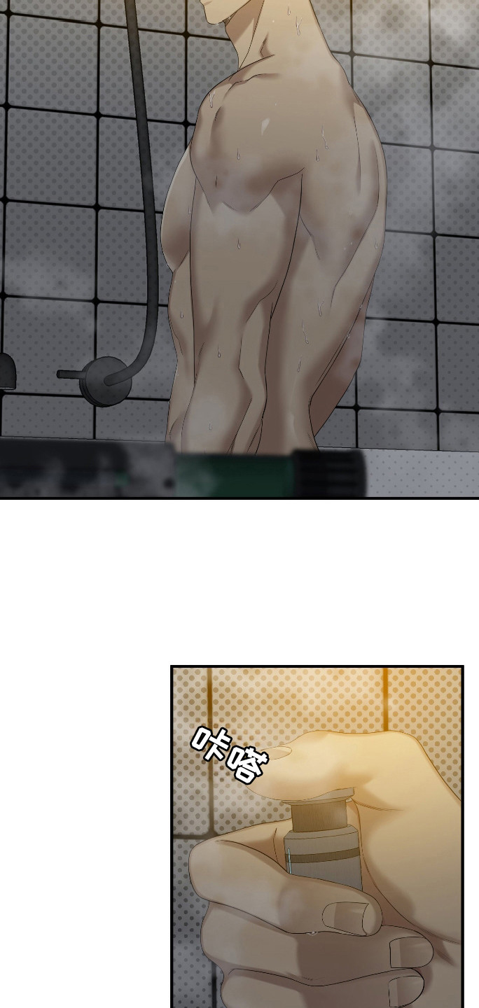 亲爱的夏娃22章漫画,第30话3图