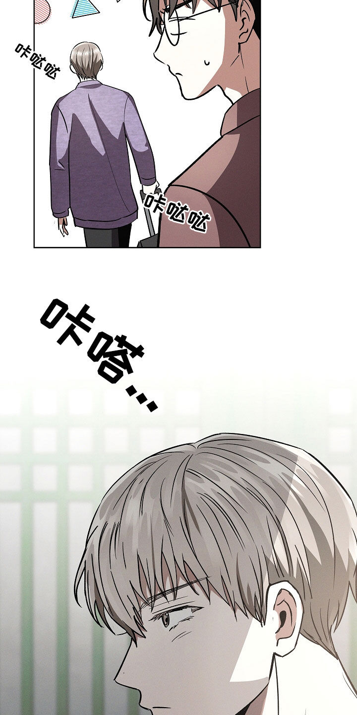 我的太子妃超凶的漫画免费漫画,第87话4图