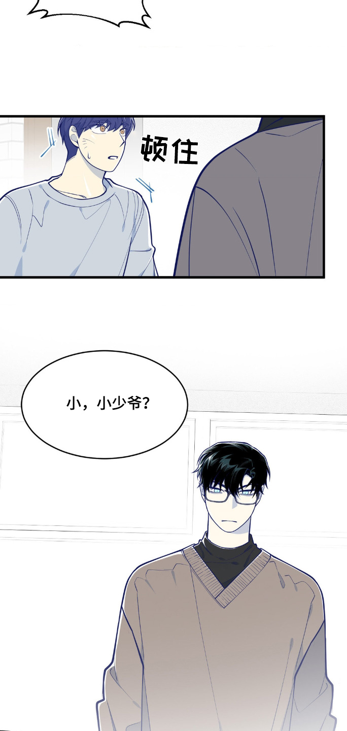 偶像和白痴的英语漫画,第63话5图