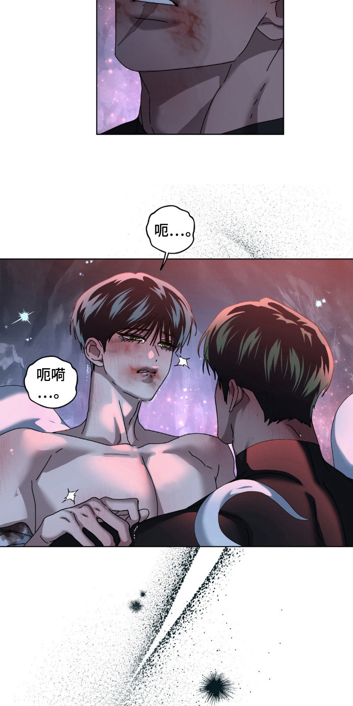 在深圳合租的日子里完整版漫画,第44话3图