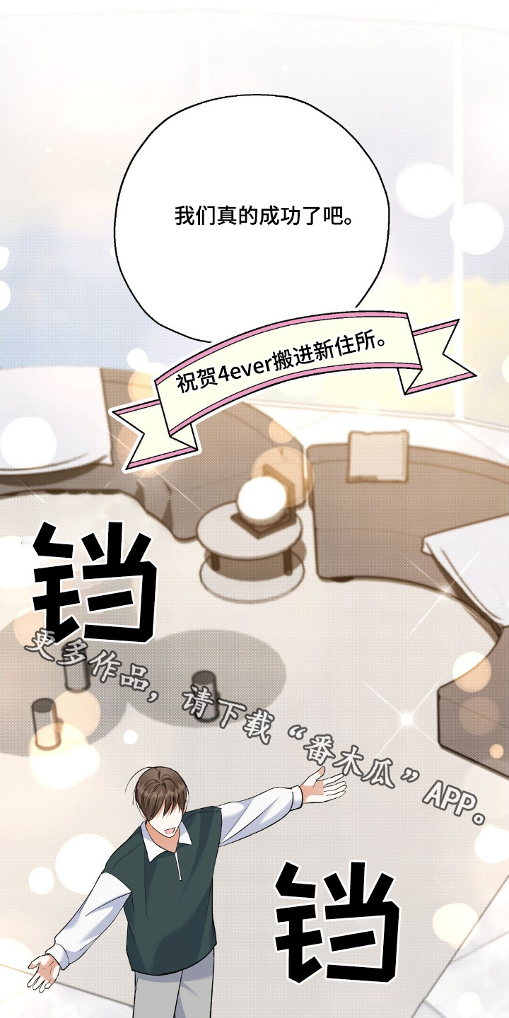 梦想中的交通工具漫画,第62话1图