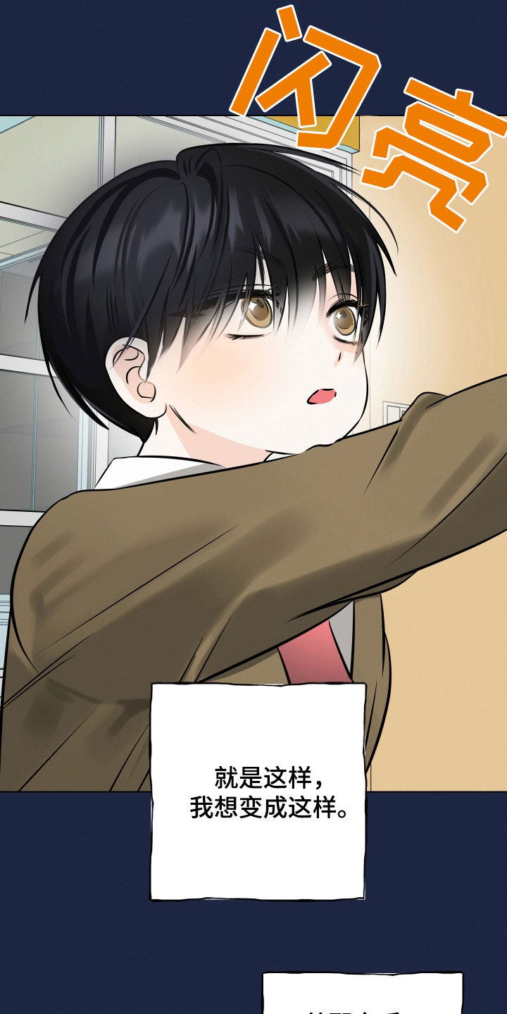 特大事故伤亡人数标准漫画,第46话2图