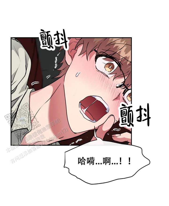 龙堡秘爱漫画免费下拉式漫画星球漫画,第64话4图