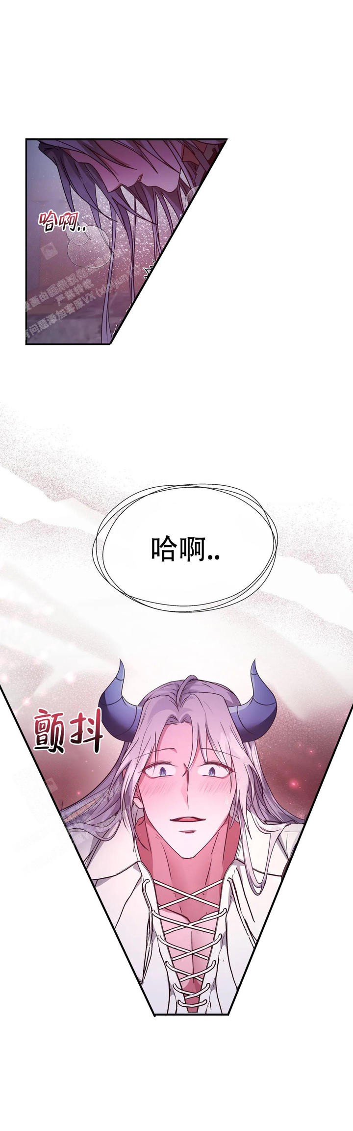 金代理的秘密未增减漫画,第22话3图