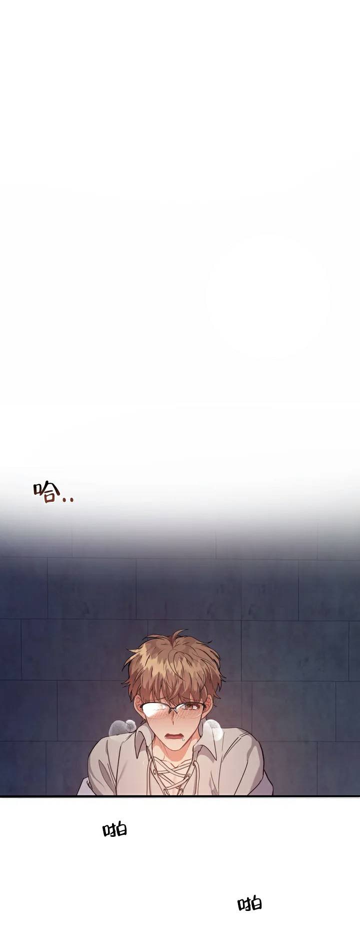 金代理的秘密未增减漫画,第1话1图
