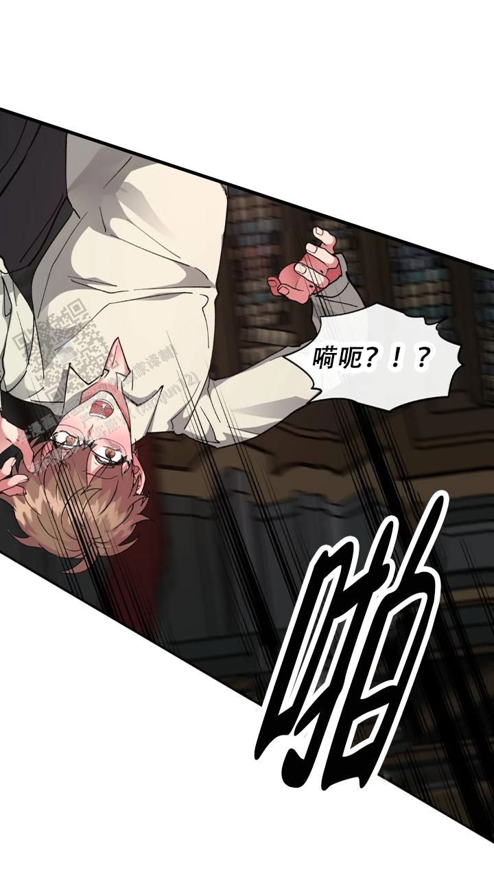 龙堡秘爱漫画免费下拉式漫画星球漫画,第64话3图