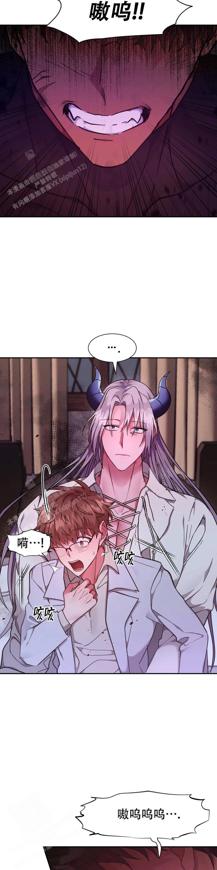 金代理的秘密未增减漫画,第31话5图