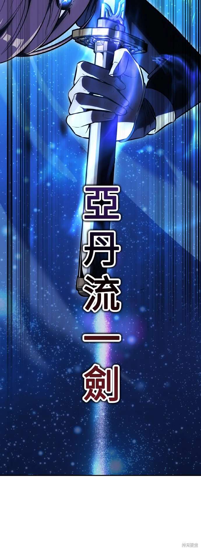 我杀了学园玩家漫画免费观看漫画,第30话3图