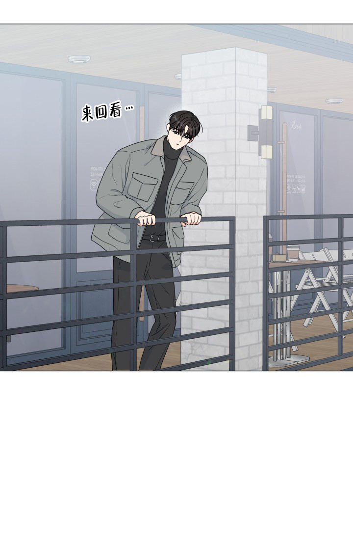 绝世情劫全集完整版漫画,第75话2图