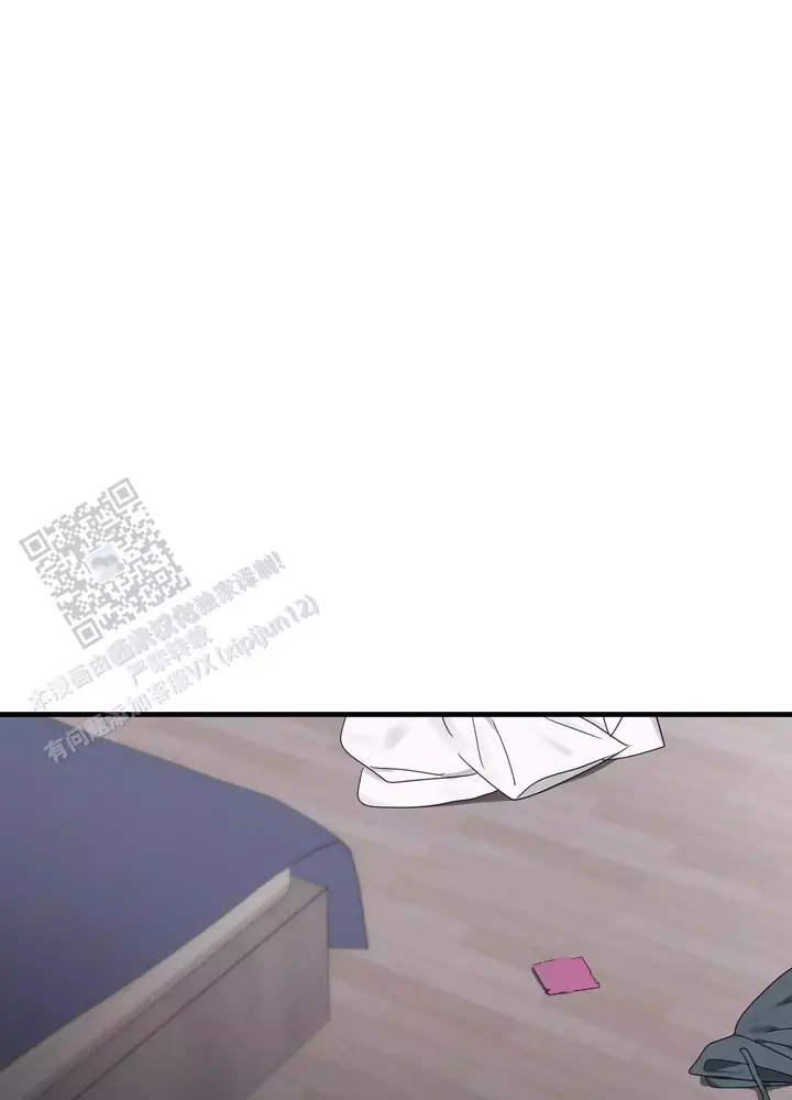 礼物掉落音频漫画,第7话4图