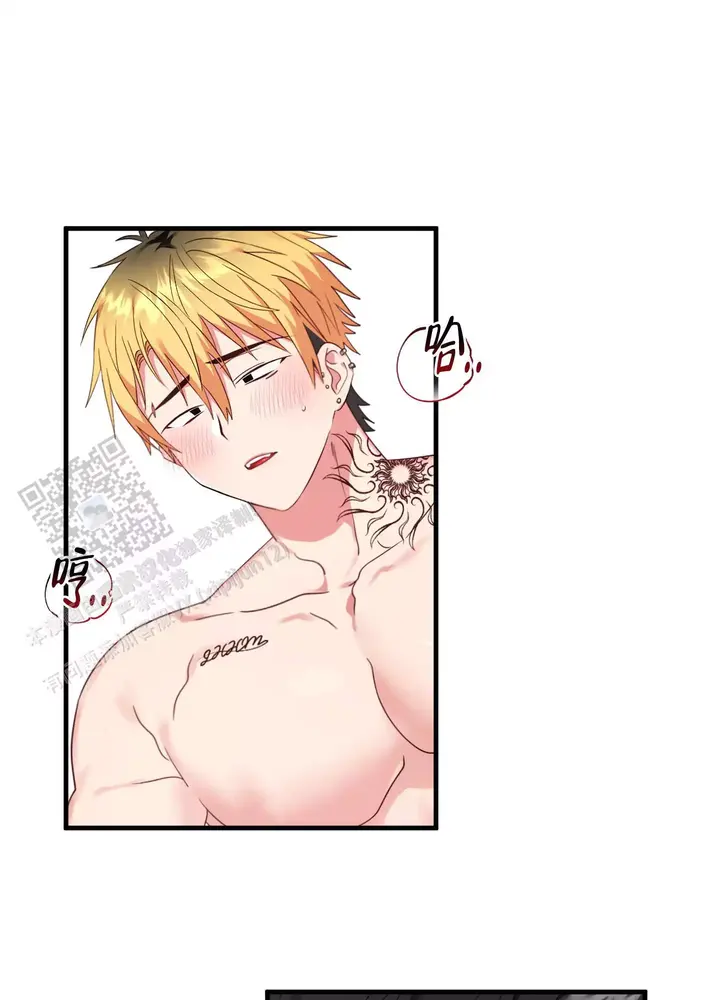礼物掉落音频漫画,第7话1图