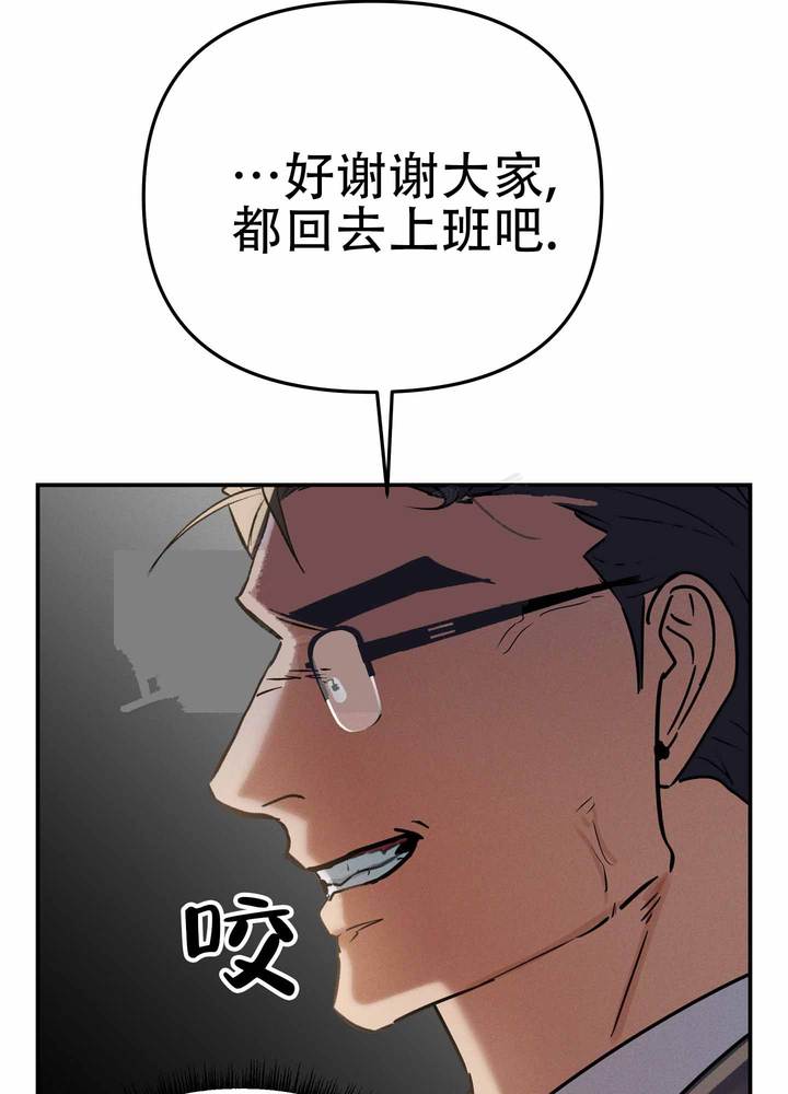 第15话4