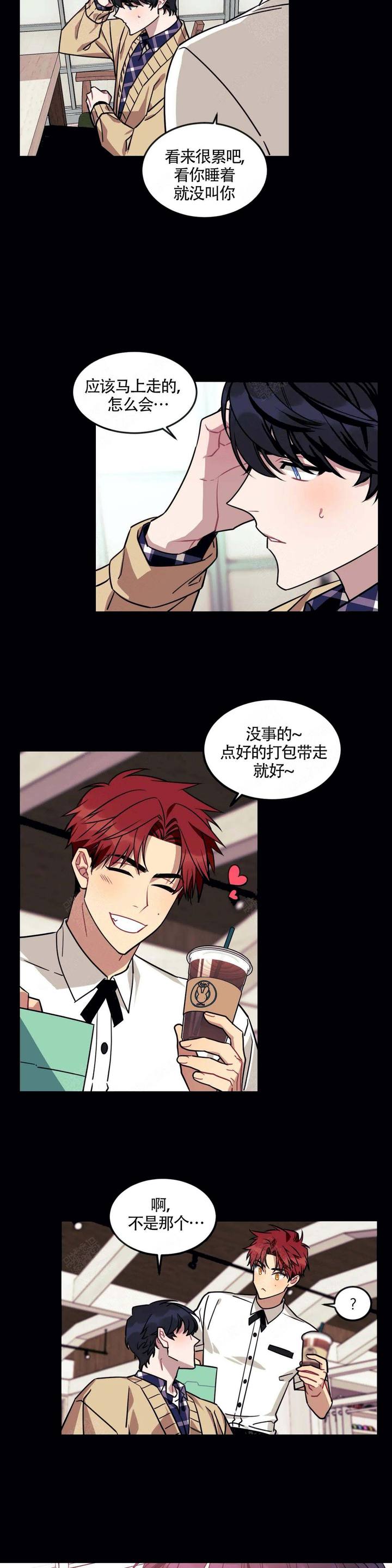 说出你的愿望韩剧在线观看免费漫画,第14话2图