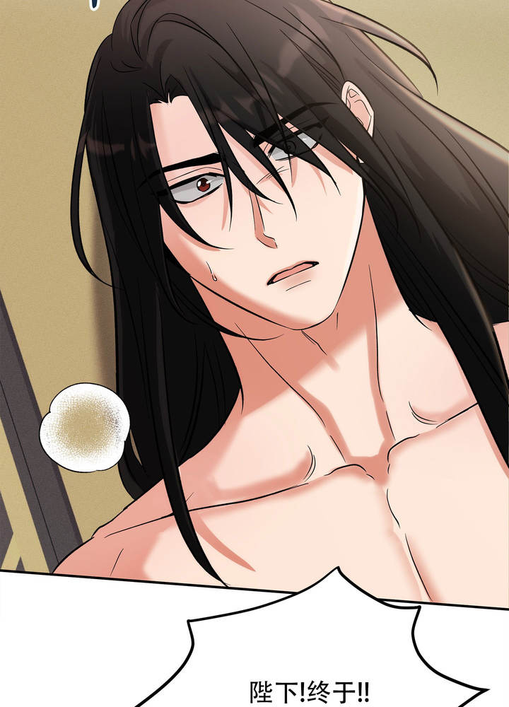 恶魔降临观看完整版漫画,第1话3图