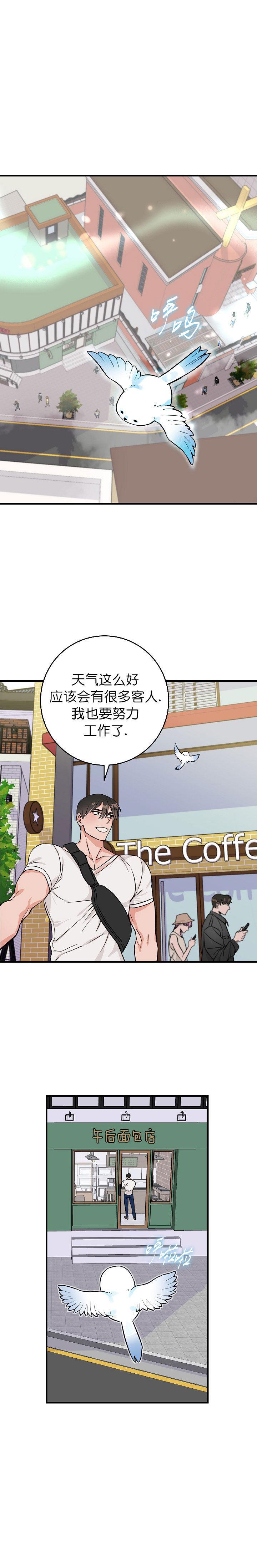 情人反复吵架反复和好是真爱漫画,第1话1图