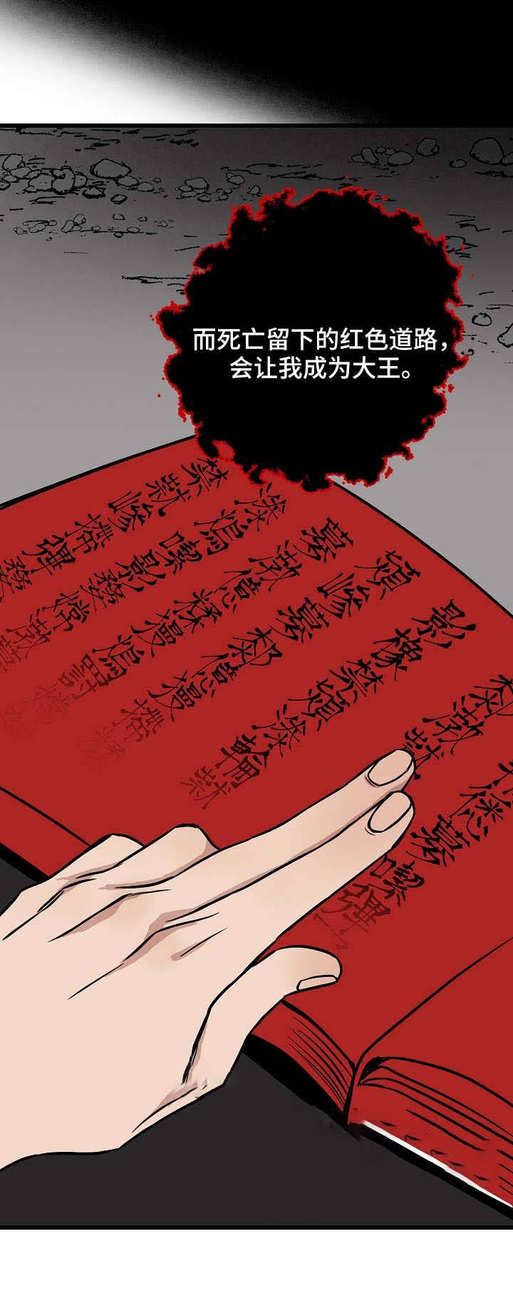 情人反复删除拉黑然后又和好漫画,第26话5图