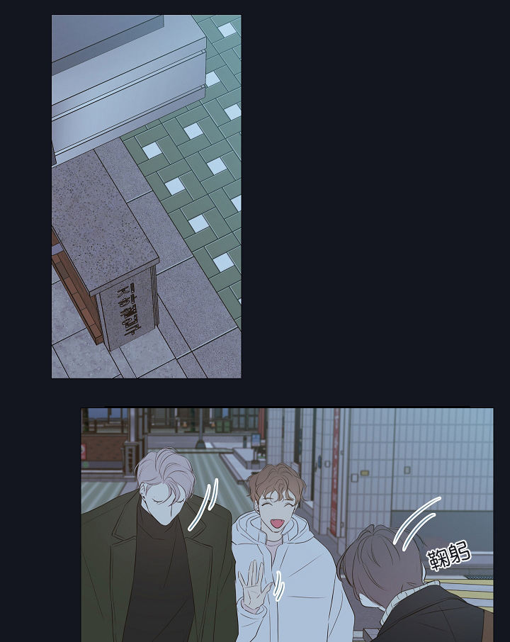 金代理的秘密在哪里看漫画,第9话1图