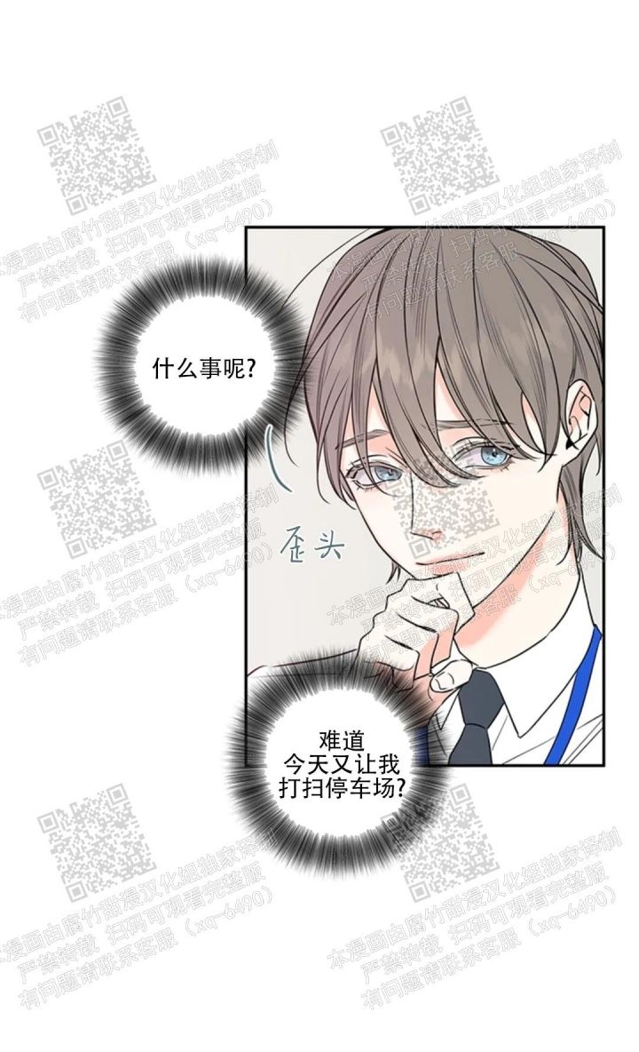 金代理的秘密吐槽排雷漫画,第104话4图