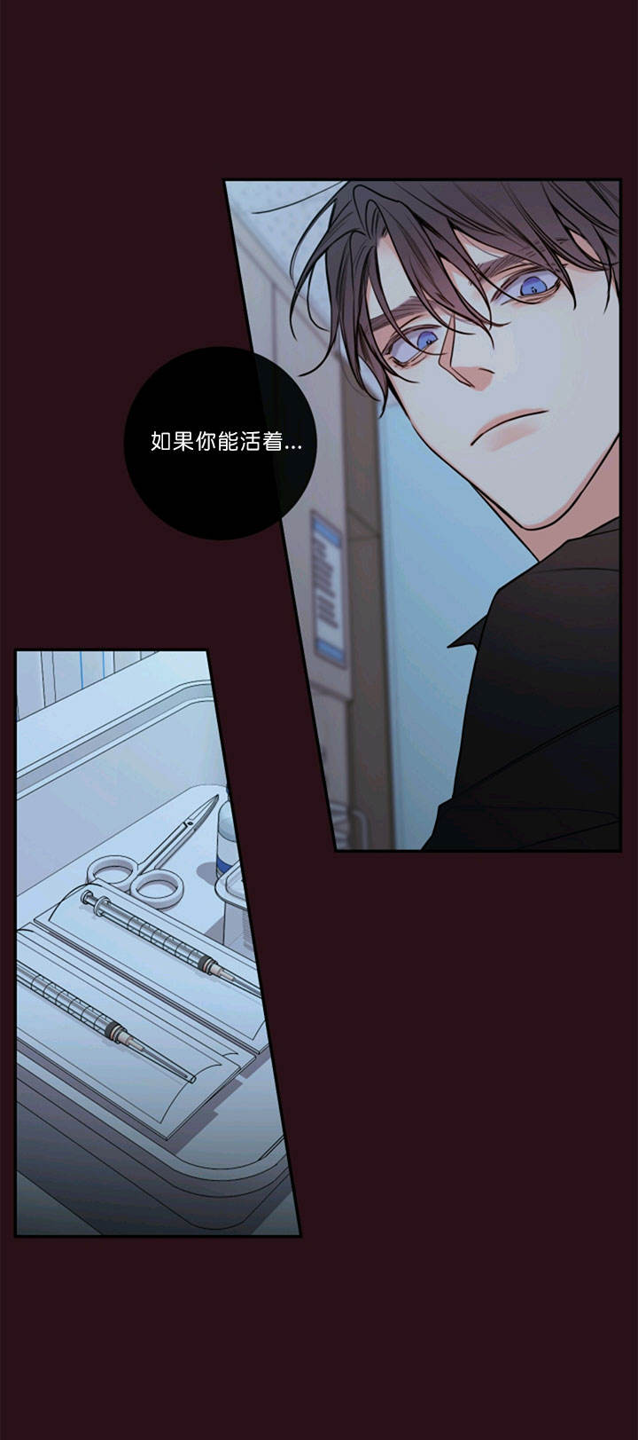 金代理的秘密吐槽排雷漫画,第56话5图