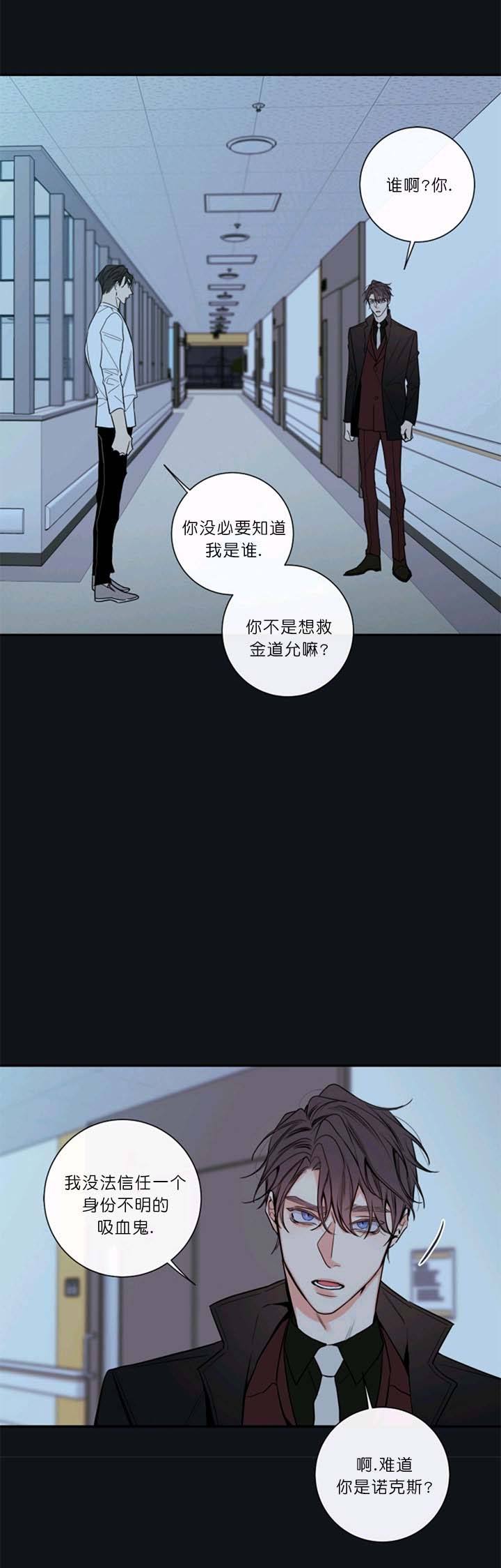 金代理的秘密吐槽排雷漫画,第56话1图