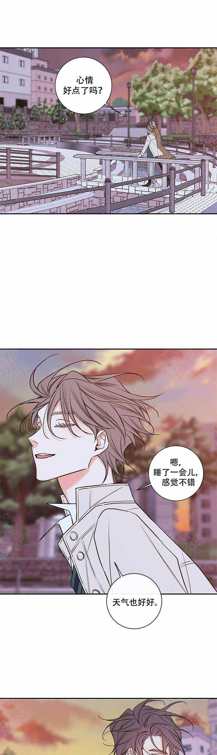 金代理的秘密未增减免费漫画,第82话5图