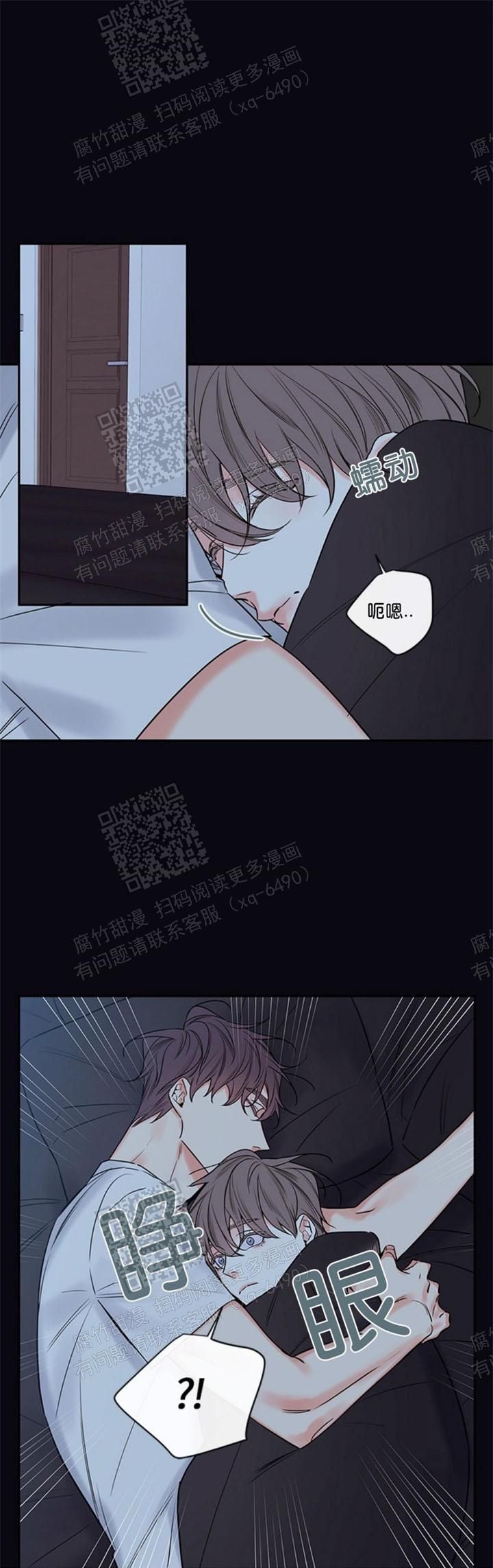 金代理的秘密漫画完整版免费漫画,第110话2图