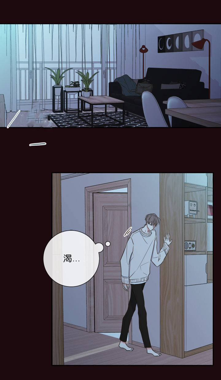 金代理的秘密漫画全集无删减漫画,第29话1图