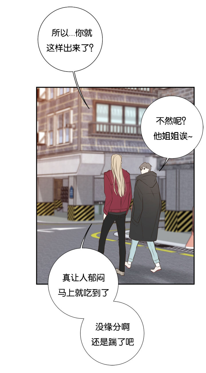 金代理的秘密吐槽排雷漫画,第20话5图